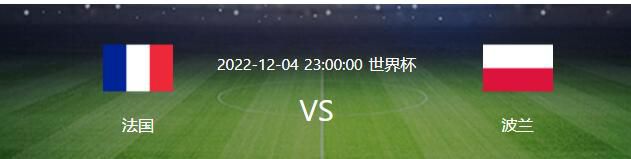 【比赛焦点瞬间】第6分钟，帕雷德斯和贡多齐有些冲突。